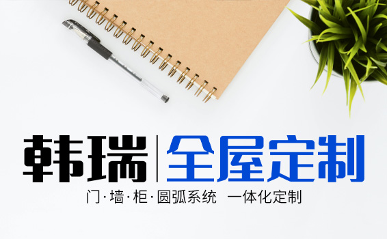 联系网信快3